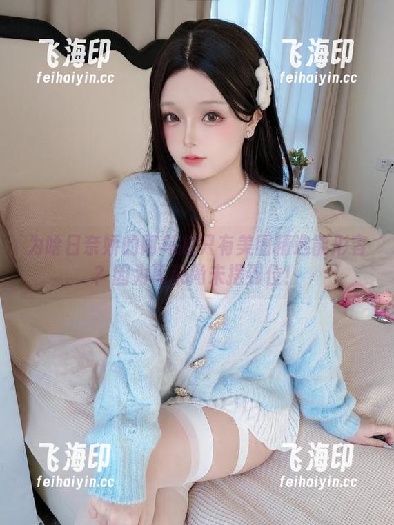 为啥日奈娇的阿乌拉只有美图精选能形容？因为耳朵尚未摆到位！