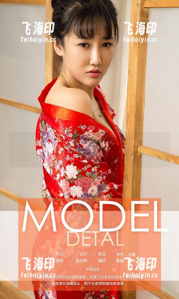 爱尤物 - 李丽莎的泳衣写真，壁纸界的新宠？我想大喊一声‘人间水母’！