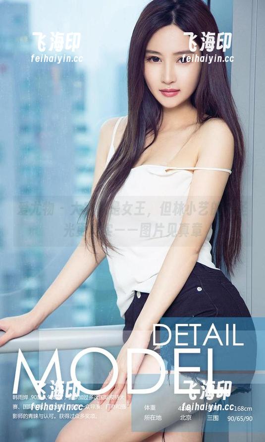 爱尤物 - 大家都是女王，但林小艺的无圣光更真实——图片见真章