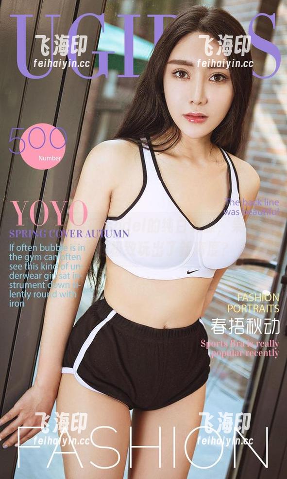 爱尤物 - 葛征model的纯白资源，果然是把白色的极致玩出了新高度？