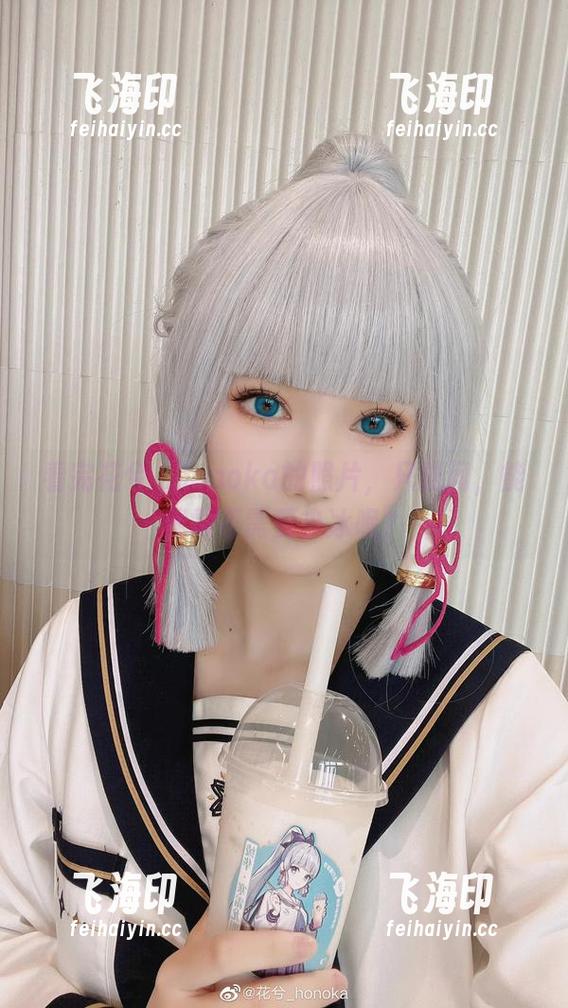 看完花兮_honoka的照片，只能问，能代需不需要少冰呢？